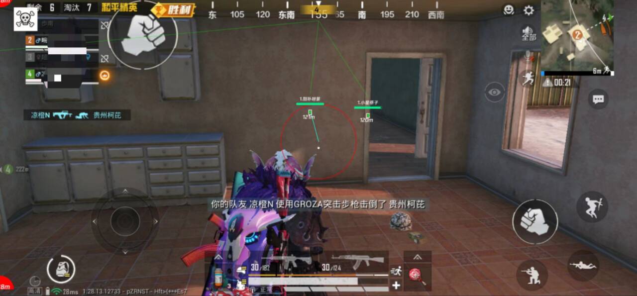 开和平精英辅助如何不封号？