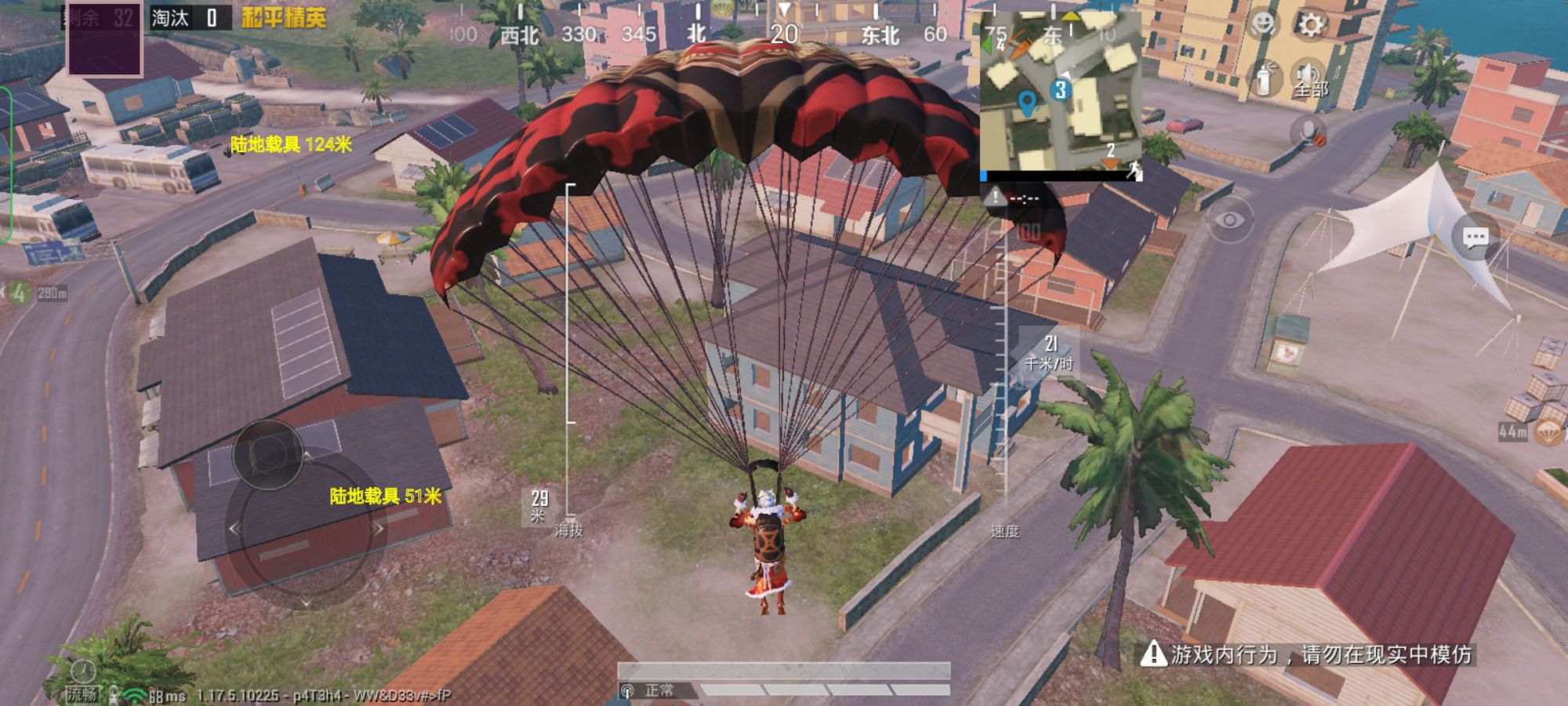 和平精英辅助《悟空》一体直装透视挂