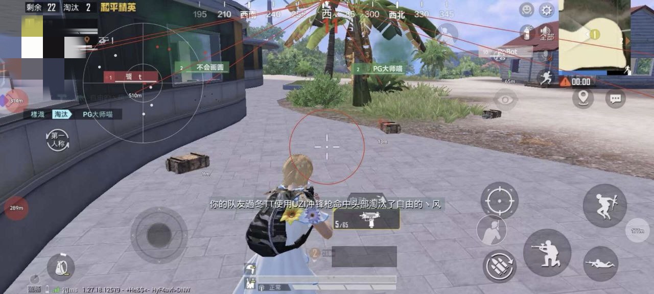 和平精英辅助《悟空》一体直装透视挂