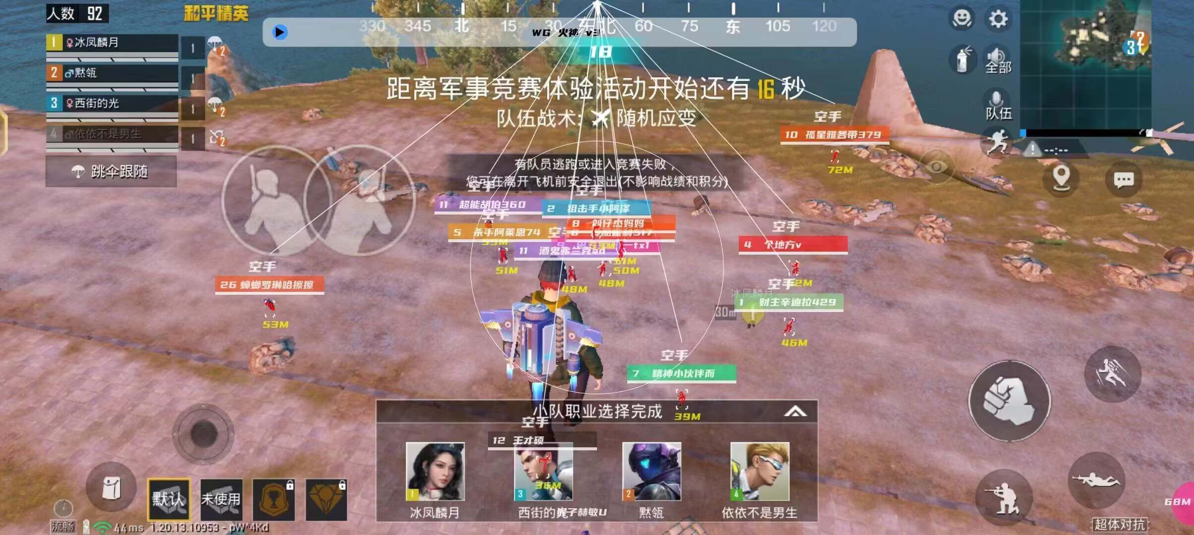 和平精英外挂《熊猫》稳定连打和平纯一体直装震撼上市
