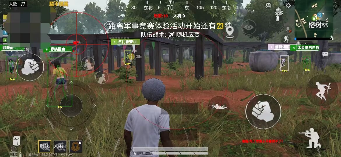和平精英辅助【快鱼S一体直装】🔥全图透视 🔥锁死自瞄 🔥人物美化 🔥人物方框 🔥人物射线 🔥人物骨骼 🔥人物昵称 🔥人物距离 🔥人物血量